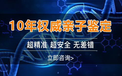 在[嘉峪关]刚怀孕如何办理血缘检测,嘉峪关孕期亲子鉴定费用多少钱啊