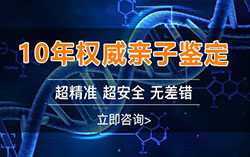 嘉峪关怀孕了要如何办理DNA亲子鉴定，嘉峪关办理产前亲子鉴定需要的材料